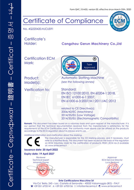 Κίνα Cangzhou Gerun Machinery Co.,Ltd Πιστοποιήσεις