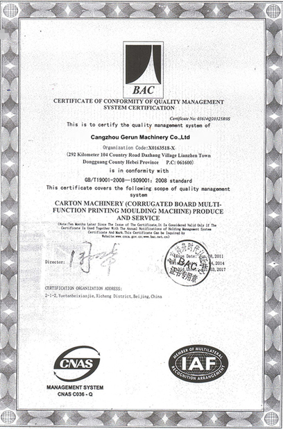 Κίνα Cangzhou Gerun Machinery Co.,Ltd Πιστοποιήσεις